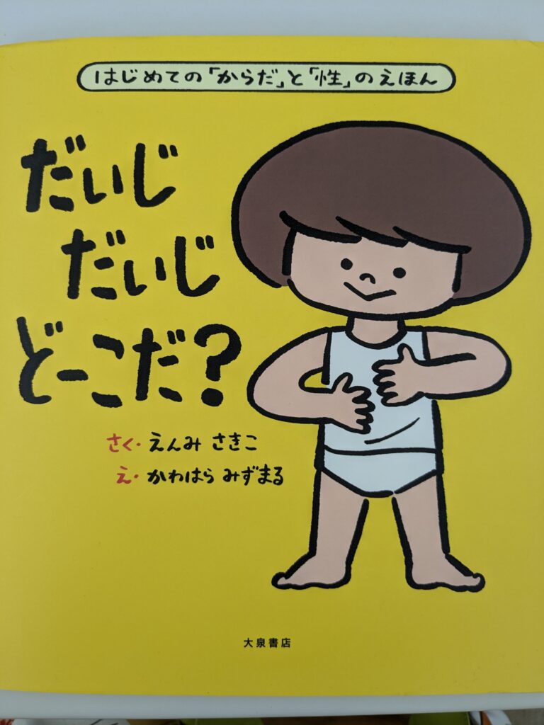 かとう主任の☆ピックアップクラス①☆