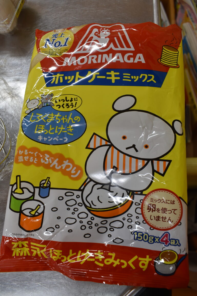 かとう主任の☆ピックアップクッキング④☆